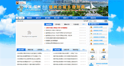Desktop Screenshot of ghj.fuzhou.gov.cn