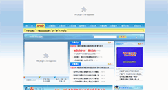 Desktop Screenshot of jxj.fuzhou.gov.cn
